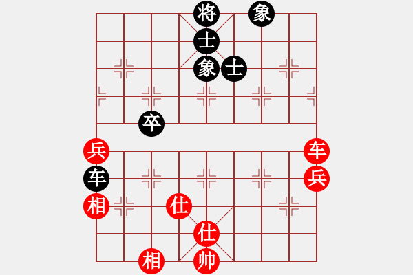 象棋棋譜圖片：將帥無情(5段)-和-黑色生死戀(6段) - 步數(shù)：100 