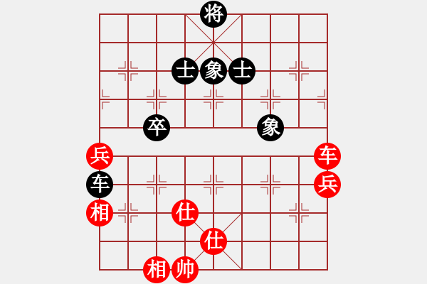 象棋棋譜圖片：將帥無情(5段)-和-黑色生死戀(6段) - 步數(shù)：110 