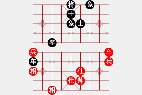 象棋棋譜圖片：將帥無情(5段)-和-黑色生死戀(6段) - 步數(shù)：120 