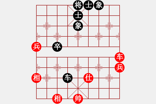 象棋棋譜圖片：將帥無情(5段)-和-黑色生死戀(6段) - 步數(shù)：140 