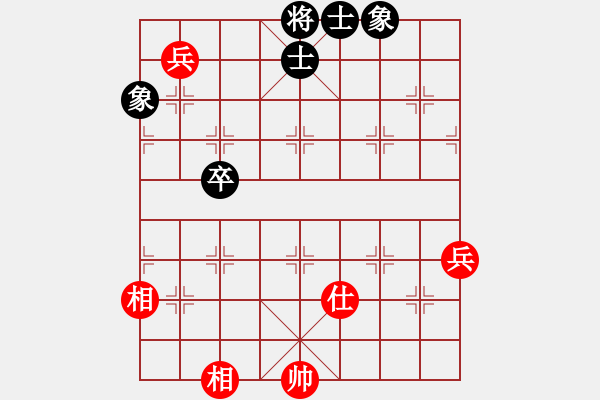 象棋棋譜圖片：將帥無情(5段)-和-黑色生死戀(6段) - 步數(shù)：153 