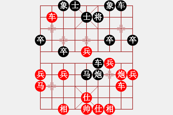 象棋棋譜圖片：將帥無情(5段)-和-黑色生死戀(6段) - 步數(shù)：40 