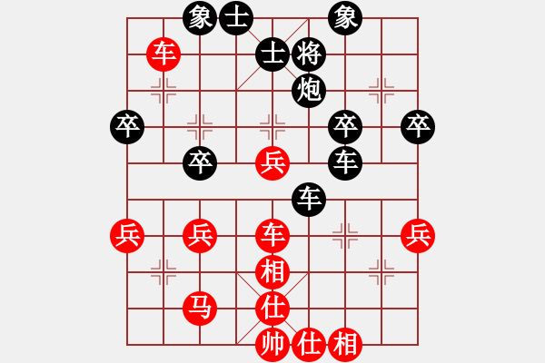 象棋棋譜圖片：將帥無情(5段)-和-黑色生死戀(6段) - 步數(shù)：50 