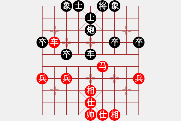 象棋棋譜圖片：將帥無情(5段)-和-黑色生死戀(6段) - 步數(shù)：60 