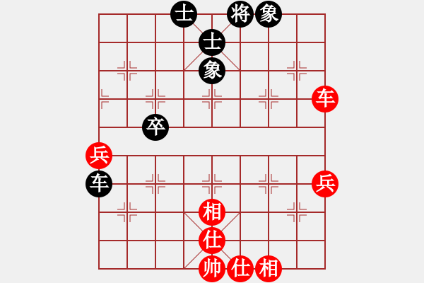 象棋棋譜圖片：將帥無情(5段)-和-黑色生死戀(6段) - 步數(shù)：70 