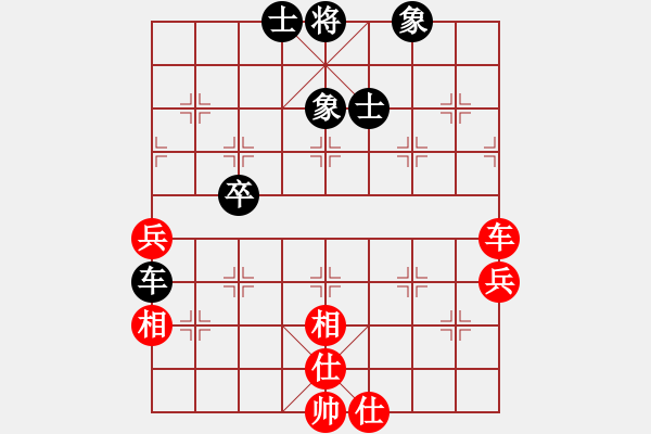 象棋棋譜圖片：將帥無情(5段)-和-黑色生死戀(6段) - 步數(shù)：90 