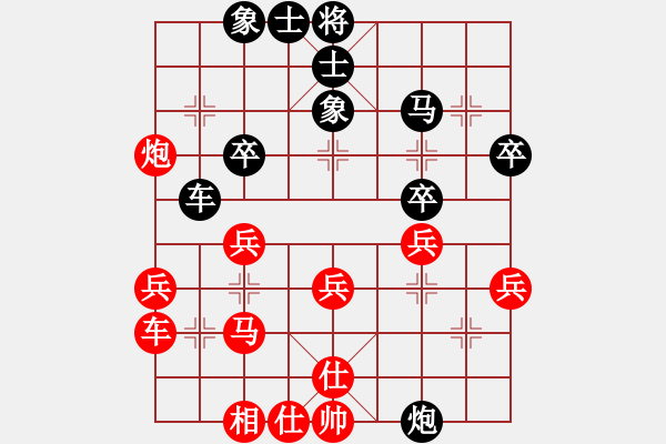 象棋棋譜圖片：小金龍(3段)-和-霸者之劍(月將) - 步數(shù)：30 