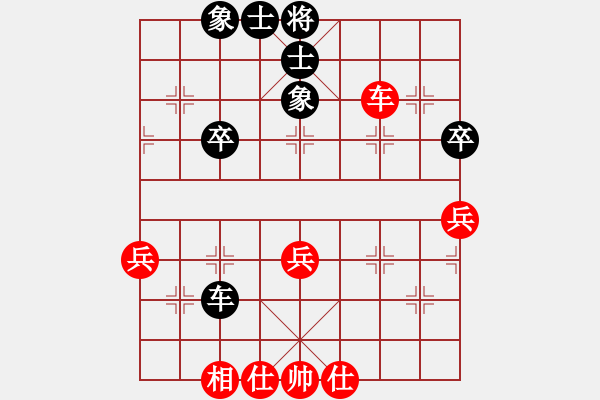 象棋棋譜圖片：小金龍(3段)-和-霸者之劍(月將) - 步數(shù)：48 