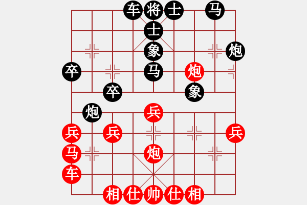 象棋棋譜圖片：砍你服不服(8段)-勝-傲嬌的菠蘿(9段) - 步數(shù)：30 