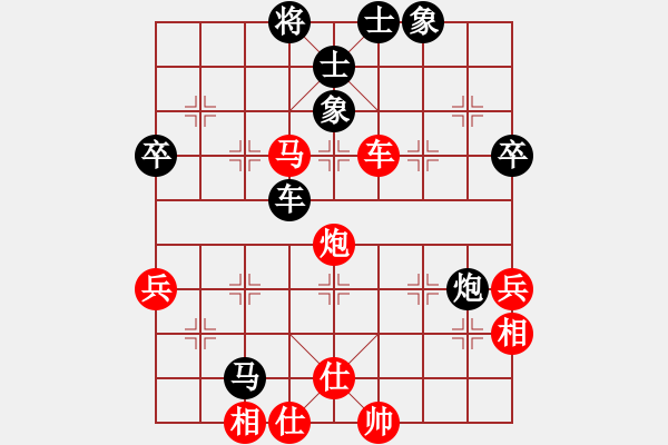 象棋棋譜圖片：歡樂杯第二輪廣水老楊先和北隱.pgn - 步數(shù)：60 