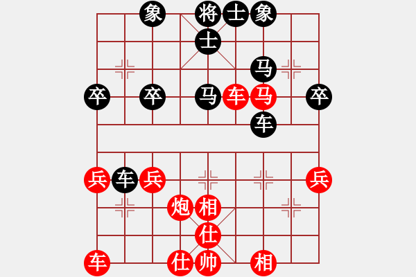 象棋棋譜圖片：淺淺的[紅] -VS- 橫才俊儒[黑] - 步數(shù)：40 