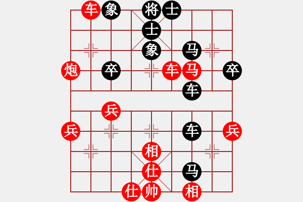 象棋棋譜圖片：淺淺的[紅] -VS- 橫才俊儒[黑] - 步數(shù)：50 