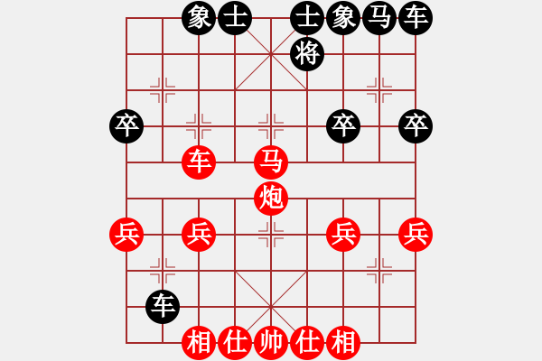 象棋棋譜圖片：單鐵滑車:大型馬後炮 - 步數(shù)：30 