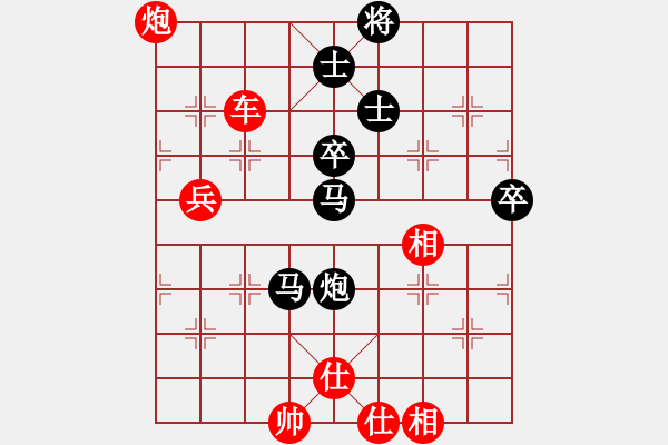 象棋棋譜圖片：蘇辛表哥(1段)-勝-重慶肥腸面(2段) - 步數(shù)：100 