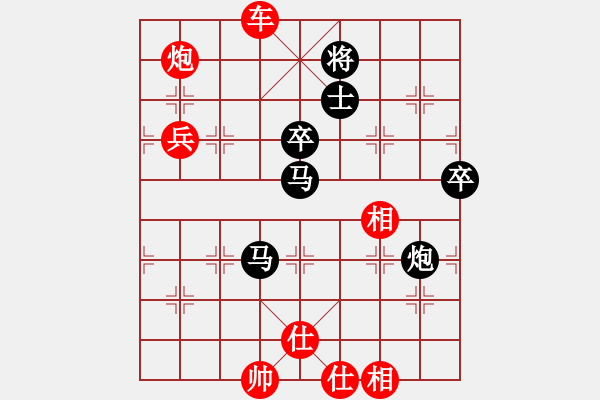 象棋棋譜圖片：蘇辛表哥(1段)-勝-重慶肥腸面(2段) - 步數(shù)：110 