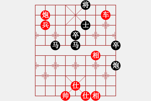 象棋棋譜圖片：蘇辛表哥(1段)-勝-重慶肥腸面(2段) - 步數(shù)：120 