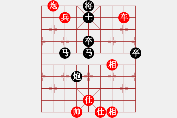 象棋棋譜圖片：蘇辛表哥(1段)-勝-重慶肥腸面(2段) - 步數(shù)：130 