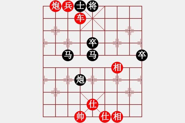 象棋棋譜圖片：蘇辛表哥(1段)-勝-重慶肥腸面(2段) - 步數(shù)：133 