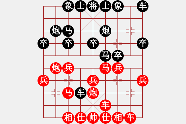 象棋棋譜圖片：蘇辛表哥(1段)-勝-重慶肥腸面(2段) - 步數(shù)：20 