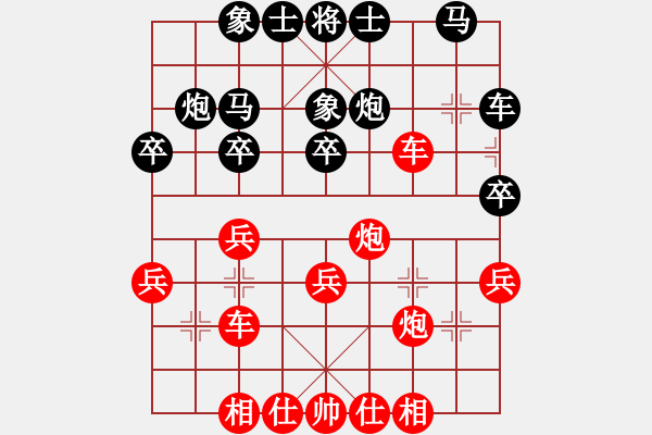 象棋棋譜圖片：蘇辛表哥(1段)-勝-重慶肥腸面(2段) - 步數(shù)：40 