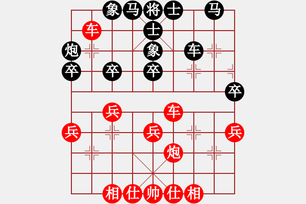 象棋棋譜圖片：蘇辛表哥(1段)-勝-重慶肥腸面(2段) - 步數(shù)：50 