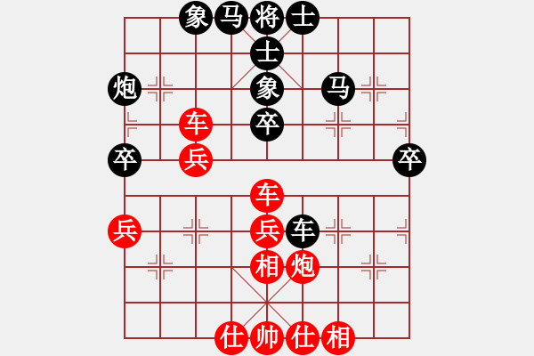 象棋棋譜圖片：蘇辛表哥(1段)-勝-重慶肥腸面(2段) - 步數(shù)：60 