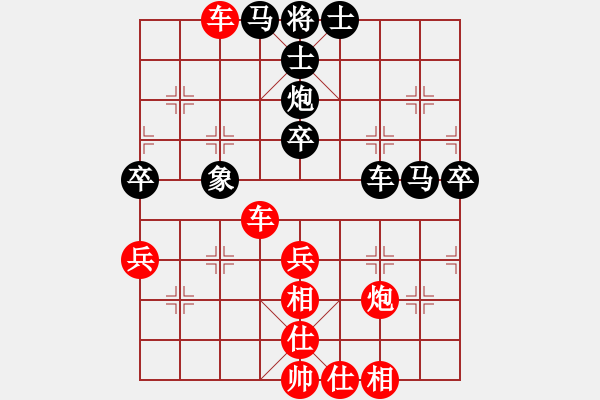 象棋棋譜圖片：蘇辛表哥(1段)-勝-重慶肥腸面(2段) - 步數(shù)：70 