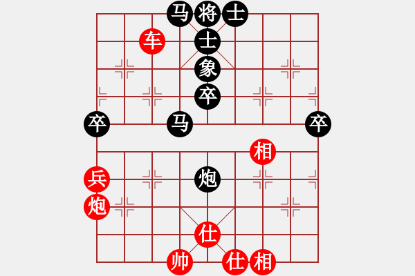 象棋棋譜圖片：蘇辛表哥(1段)-勝-重慶肥腸面(2段) - 步數(shù)：80 