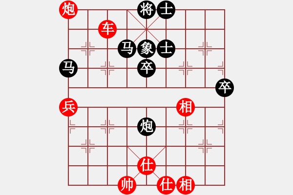 象棋棋譜圖片：蘇辛表哥(1段)-勝-重慶肥腸面(2段) - 步數(shù)：90 