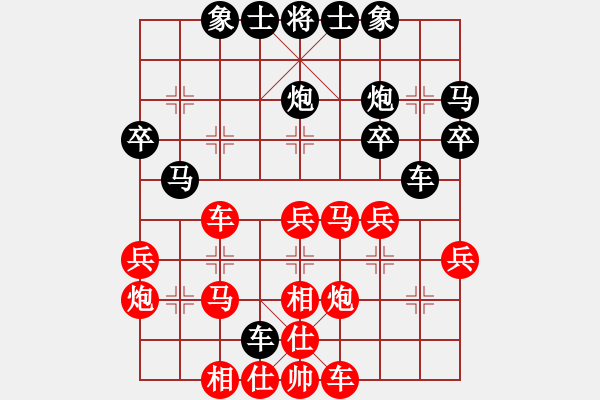 象棋棋譜圖片：2017年元旦宜賓比賽對(duì)-浙江徐偉敏 - 步數(shù)：30 