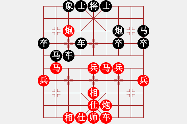 象棋棋譜圖片：2017年元旦宜賓比賽對(duì)-浙江徐偉敏 - 步數(shù)：40 