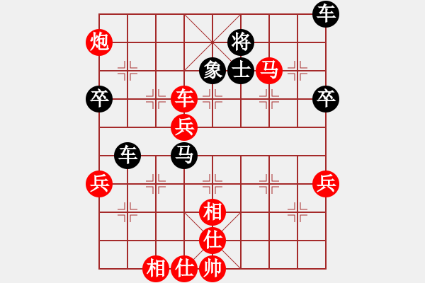 象棋棋譜圖片：2017年元旦宜賓比賽對(duì)-浙江徐偉敏 - 步數(shù)：80 