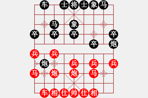 象棋棋譜圖片：山東 祝青山 負(fù) 山東 李強(qiáng) - 步數(shù)：20 