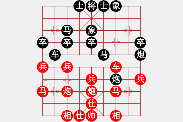 象棋棋譜圖片：山東 祝青山 負(fù) 山東 李強(qiáng) - 步數(shù)：30 