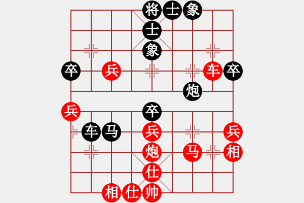 象棋棋譜圖片：山東 祝青山 負(fù) 山東 李強(qiáng) - 步數(shù)：50 