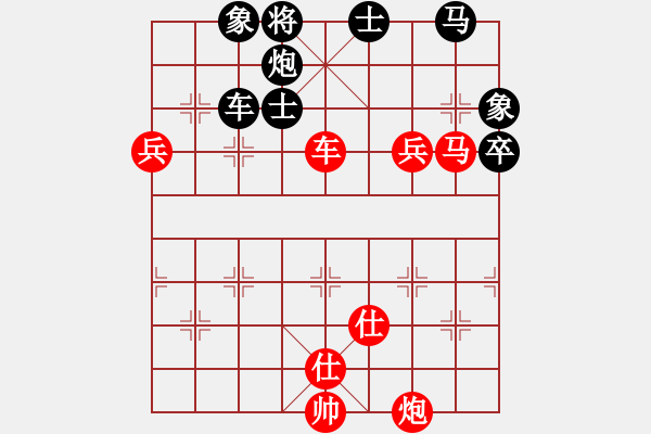 象棋棋譜圖片：大內(nèi)第一手(4段)-勝-棋壇毒龍(7段) - 步數(shù)：100 