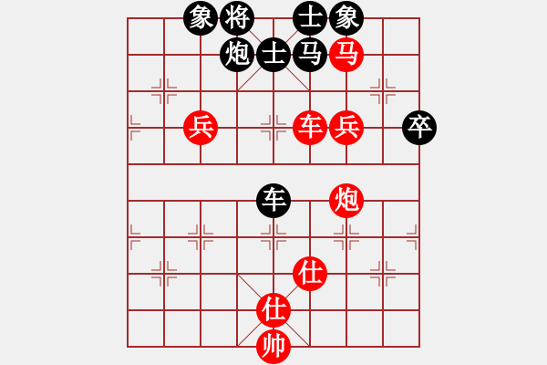 象棋棋譜圖片：大內(nèi)第一手(4段)-勝-棋壇毒龍(7段) - 步數(shù)：110 