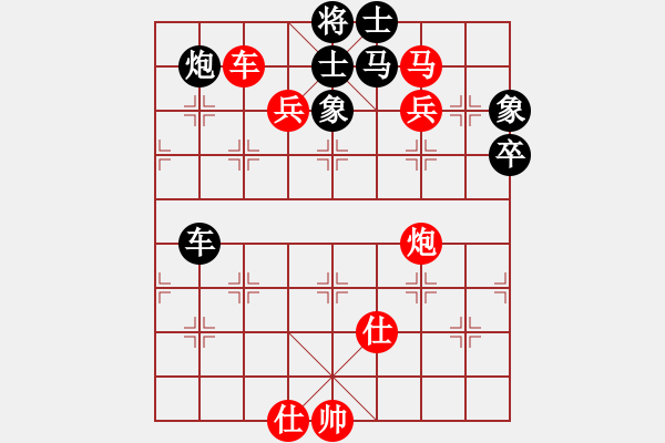 象棋棋譜圖片：大內(nèi)第一手(4段)-勝-棋壇毒龍(7段) - 步數(shù)：130 