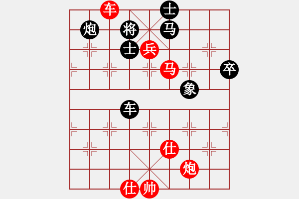 象棋棋譜圖片：大內(nèi)第一手(4段)-勝-棋壇毒龍(7段) - 步數(shù)：140 