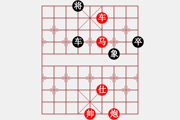 象棋棋譜圖片：大內(nèi)第一手(4段)-勝-棋壇毒龍(7段) - 步數(shù)：160 