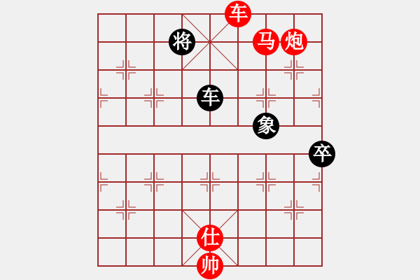 象棋棋譜圖片：大內(nèi)第一手(4段)-勝-棋壇毒龍(7段) - 步數(shù)：169 