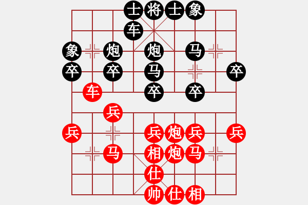 象棋棋譜圖片：大內(nèi)第一手(4段)-勝-棋壇毒龍(7段) - 步數(shù)：30 