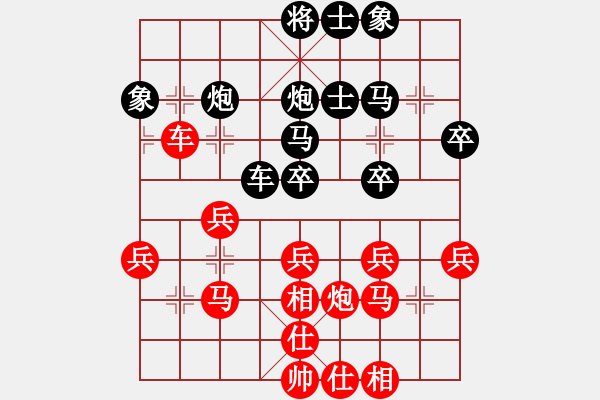 象棋棋譜圖片：大內(nèi)第一手(4段)-勝-棋壇毒龍(7段) - 步數(shù)：40 