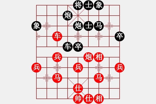 象棋棋譜圖片：大內(nèi)第一手(4段)-勝-棋壇毒龍(7段) - 步數(shù)：50 