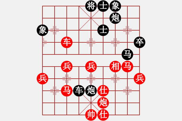 象棋棋譜圖片：大內(nèi)第一手(4段)-勝-棋壇毒龍(7段) - 步數(shù)：60 