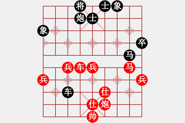 象棋棋譜圖片：大內(nèi)第一手(4段)-勝-棋壇毒龍(7段) - 步數(shù)：70 