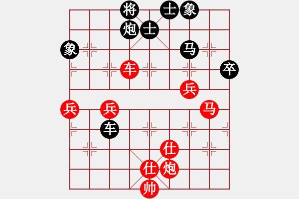 象棋棋譜圖片：大內(nèi)第一手(4段)-勝-棋壇毒龍(7段) - 步數(shù)：80 