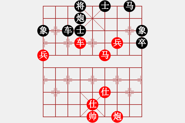 象棋棋譜圖片：大內(nèi)第一手(4段)-勝-棋壇毒龍(7段) - 步數(shù)：90 