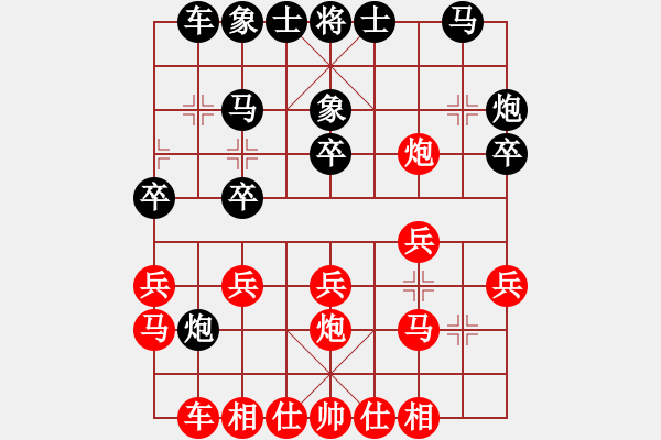 象棋棋譜圖片：鐵蛇狂舞許紅[紅] -VS- 醉臥敲棋[黑] - 步數(shù)：20 