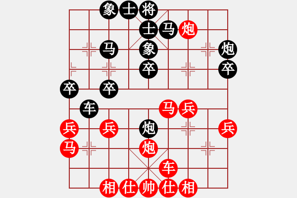 象棋棋譜圖片：鐵蛇狂舞許紅[紅] -VS- 醉臥敲棋[黑] - 步數(shù)：30 